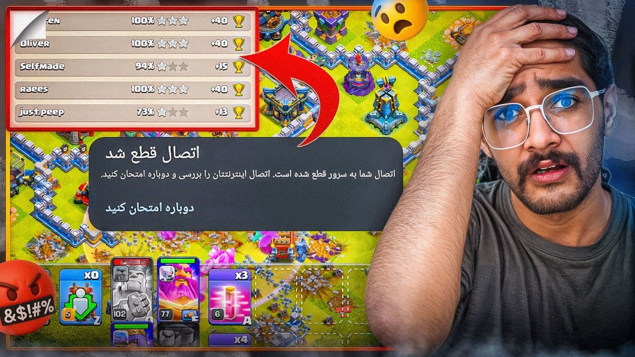 واقعا نمیدونم از دست اینترنت چیکار کنم ! کسی میدونه این مشکلش چیه ؟!