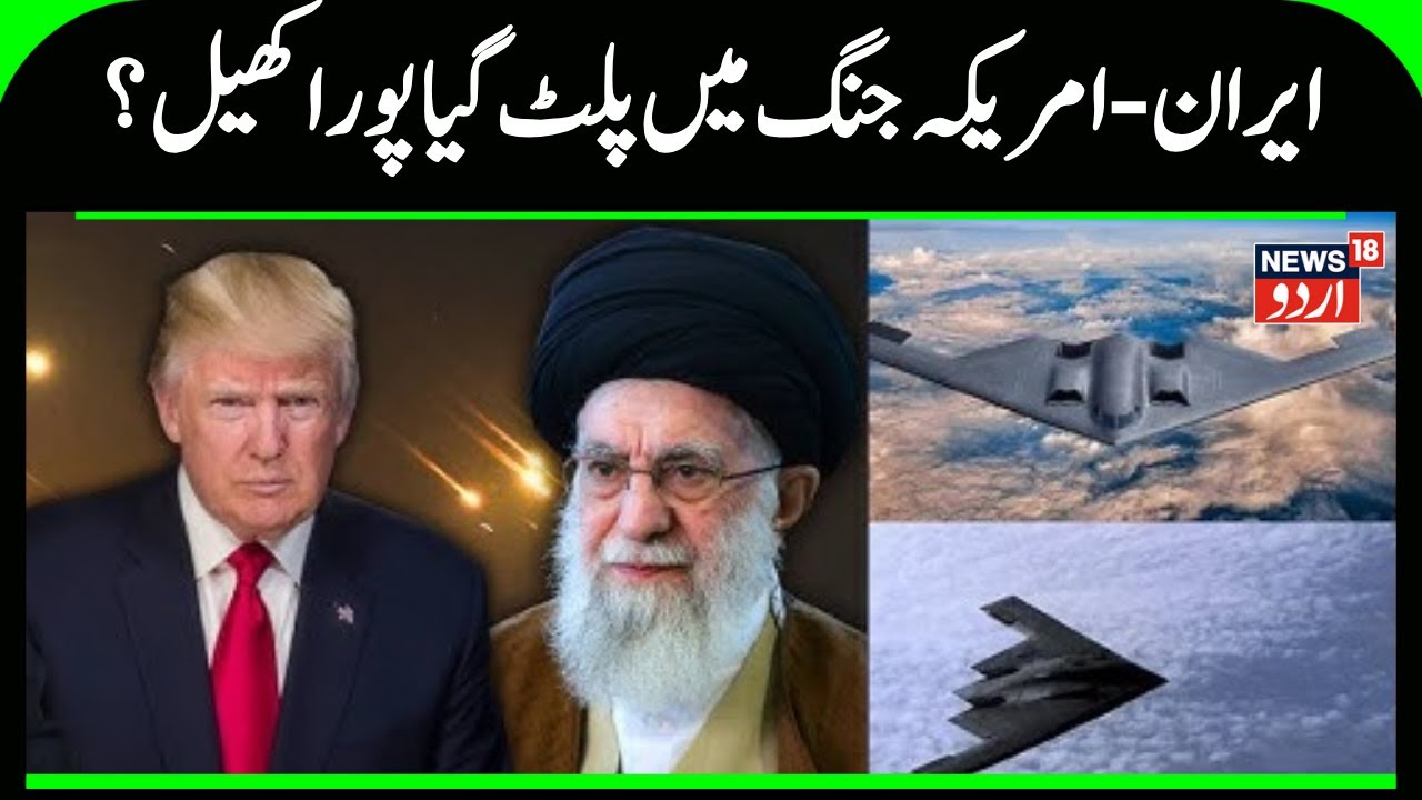 Iran-US Standoff in Strait of Hormuz, Amid Negotiations | Iran America War | Tehran Attack | N18G