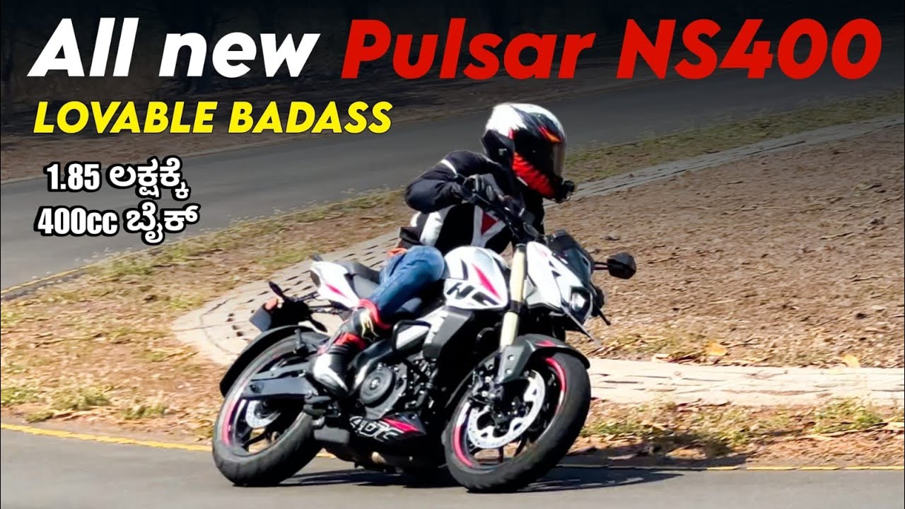 ಇನ್ಮೇಲೆ ರೋಡ್ ಪೂರ್ತಿ ಈ ಬೈಕ್ ದೇ ಹವಾ | Pulsar NS 400Z Top Speed and Review