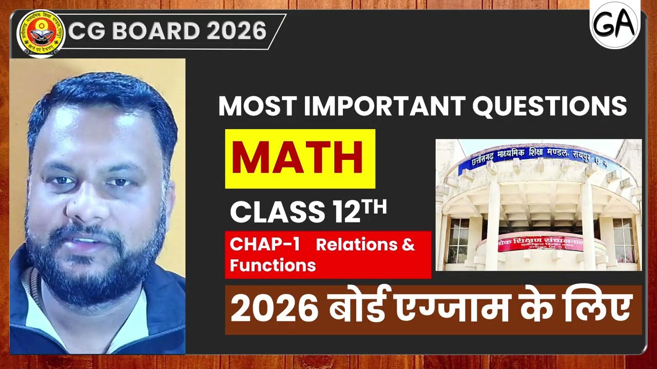 CG Board Exam 2026: Most Important Questions Chapter 5 Chap 1 Relations & Functions Class 12 Math