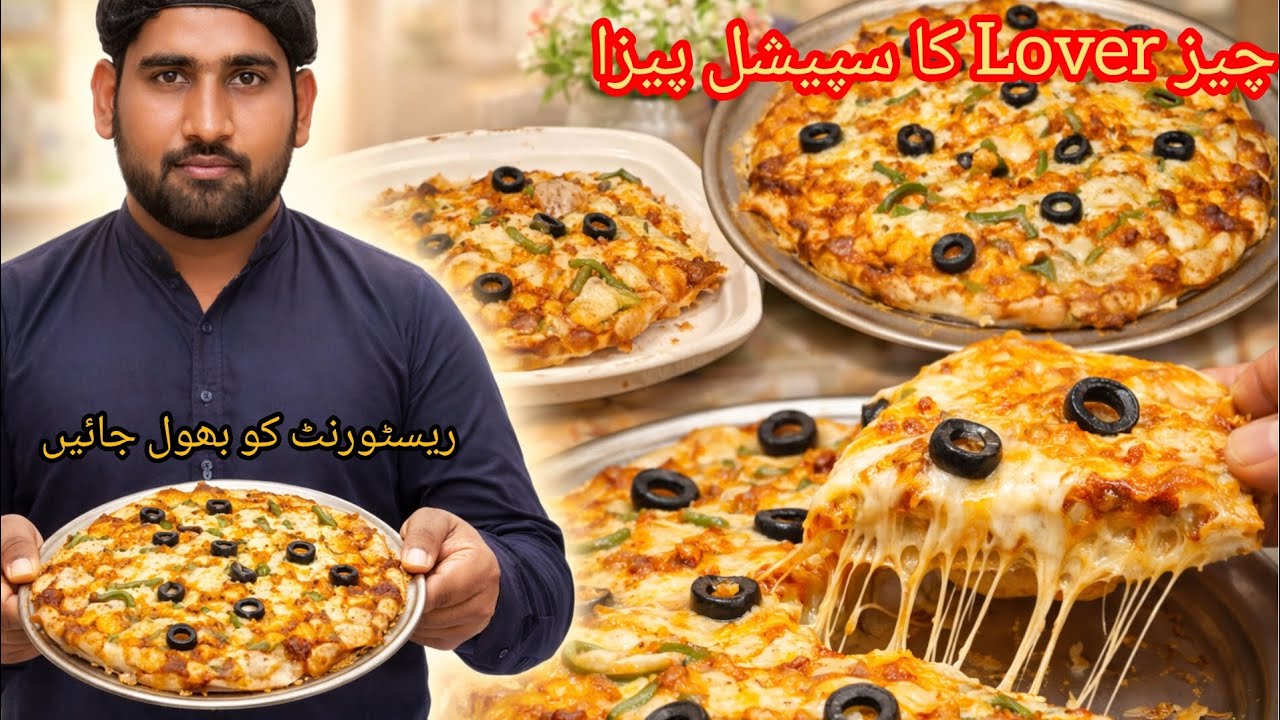 Pizza Recipe Without Oven By ijaz AnsariT Pizza Dough Recipe | Pizza Sauce Recipe| Chicken Pizza 