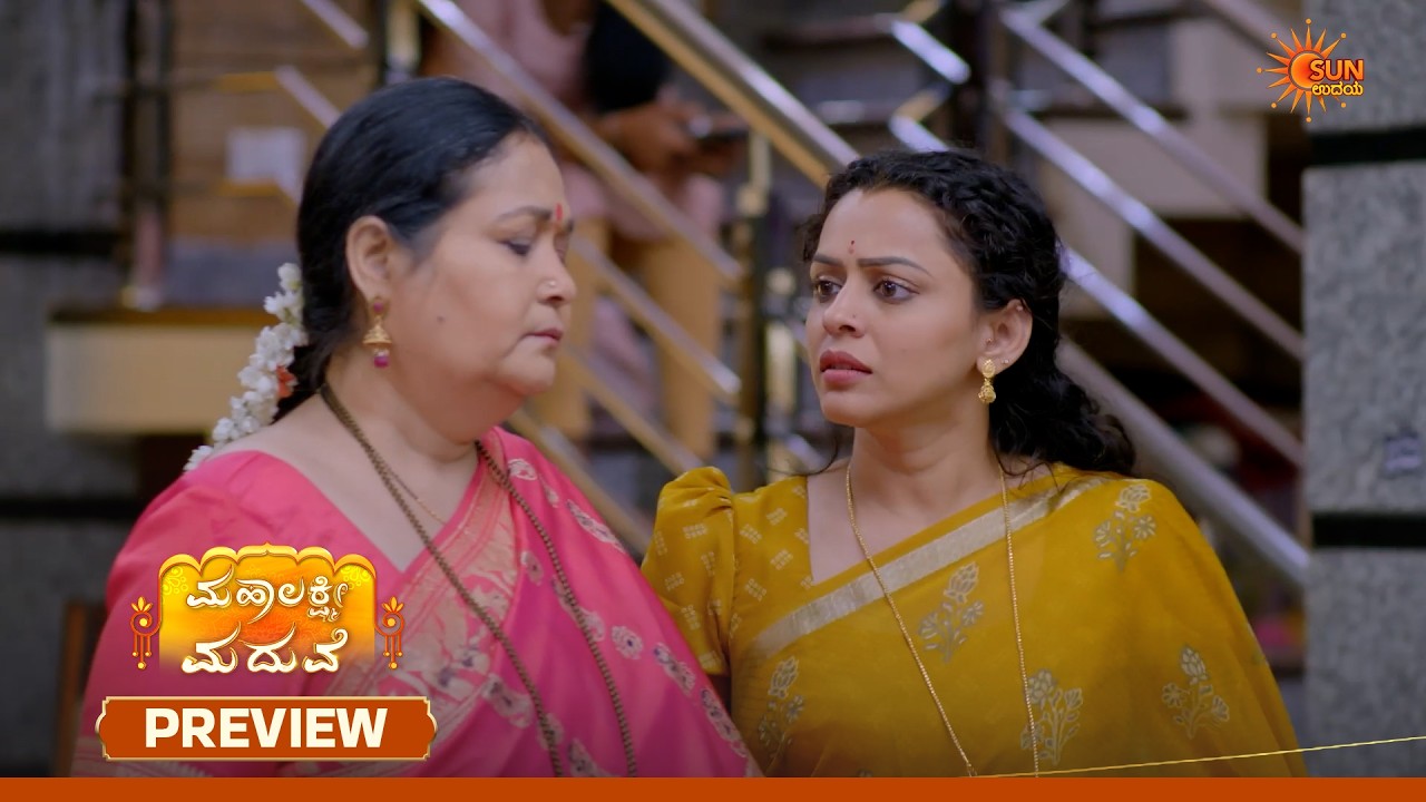 Mahalakshmi Maduve - Preview | 03 Jun 2026 | Kannada Serial | Sun Udaya