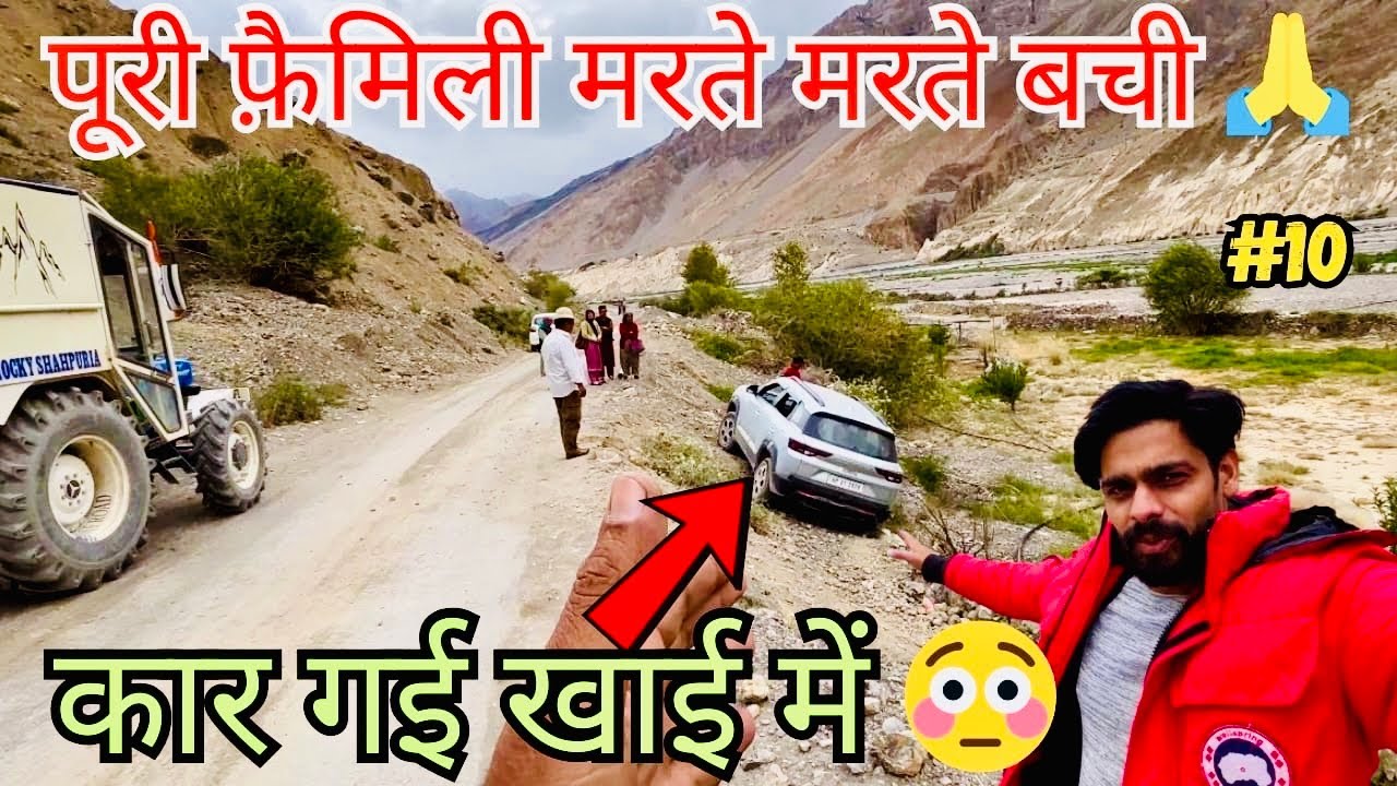 भारत की सबसे खतरनाक सड़क यात्रा—ट्रैक्टर कारवाँ से काज़ा पहुँचने की अनोखी कहानी TRACTOR CARAVAN 
