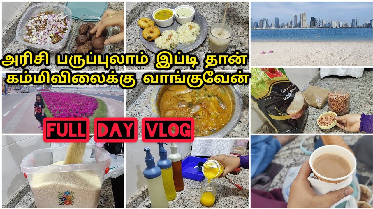 துபாய்ல இங்க கம்மியா வாங்கலாம்/ Full day in my life/ outing / healthy snacks