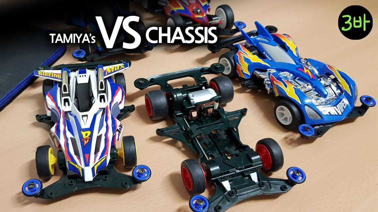 Tamiya VS Chassis. / タミヤVSシャーシ。/ 타미야 VS 섀시.