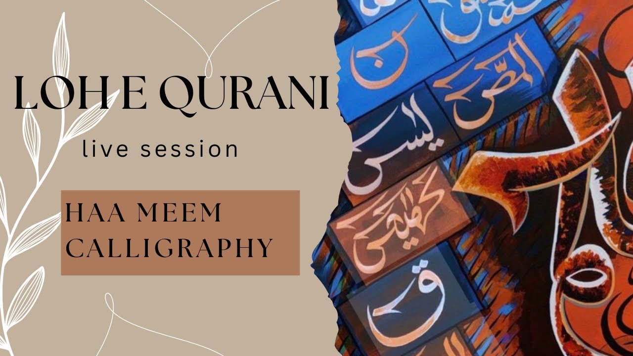 Looh e Qurani | Live Islamic Calligraphy | Quranic Names Writing with Qalam
