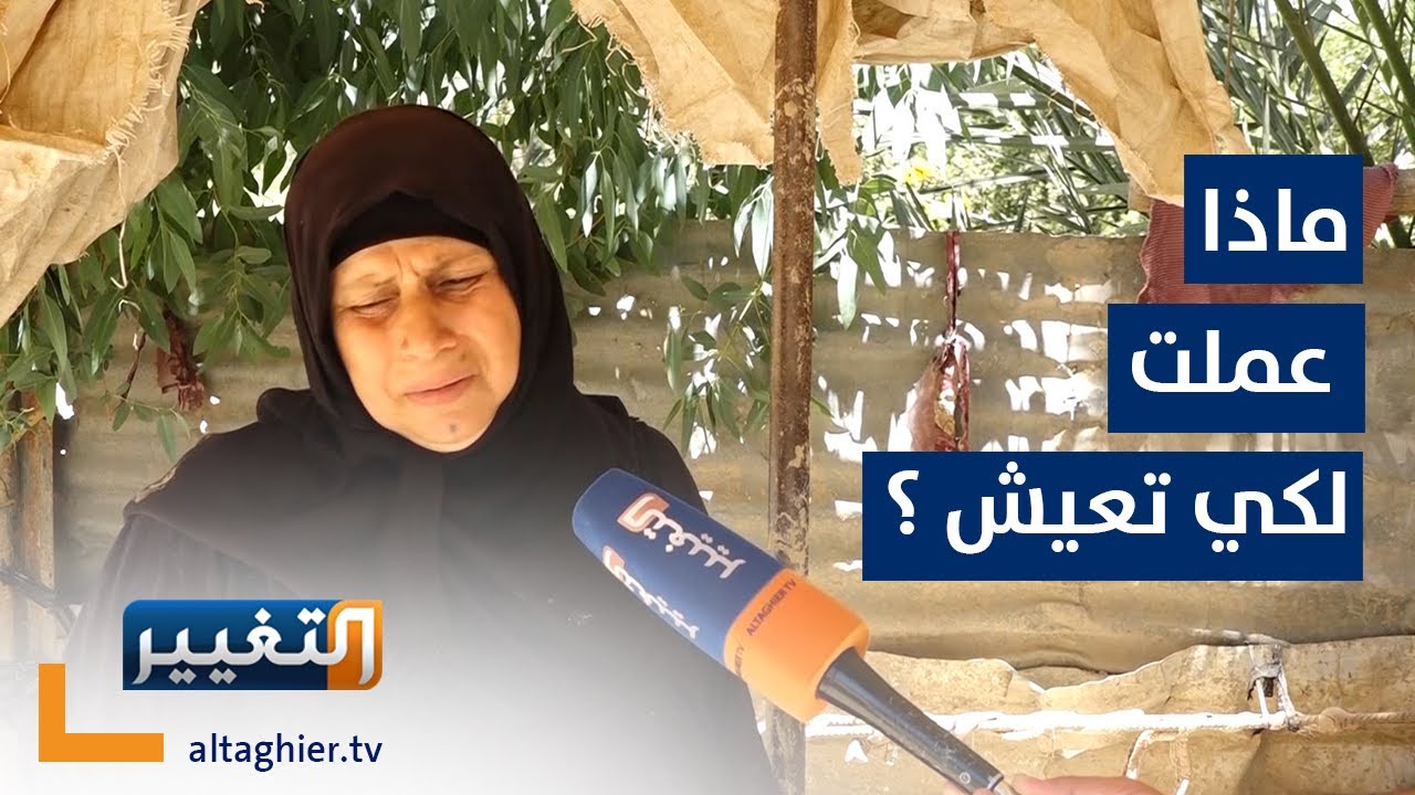 خُطف زوجها.. شاهد ماذا عملت لكي تعيش | تقرير