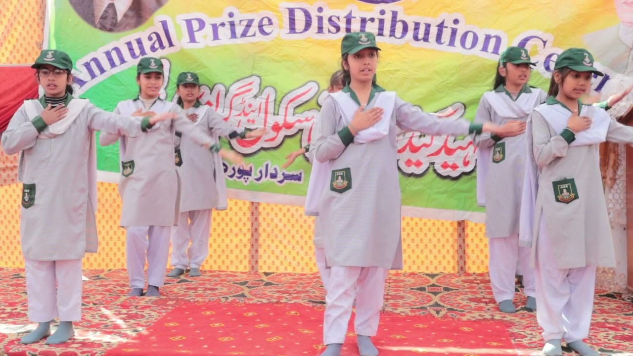 Annual  A.B.S. Lalamusa Sardar Pura Annual Ceremony 2024