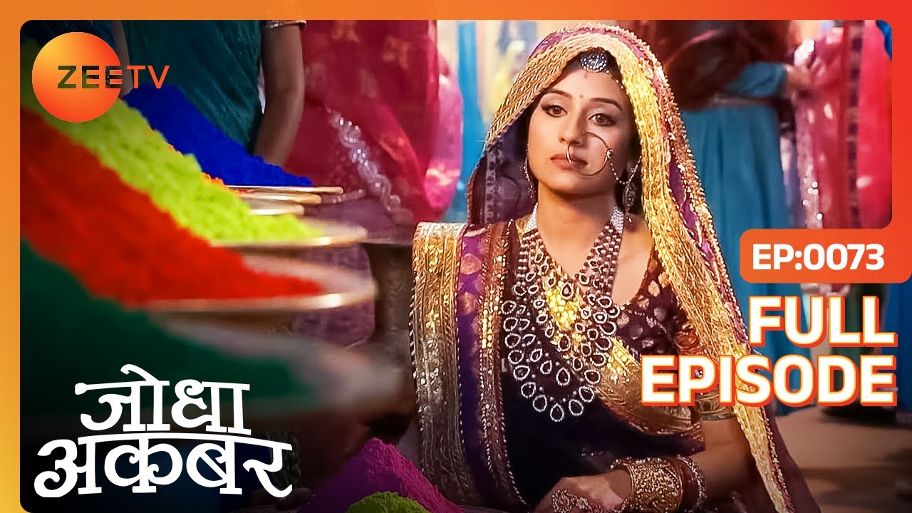 Jodha ने Akbar को बताया रंगों का महत्व | Jodha Akbar | Full Ep. 73 | ZEE TV