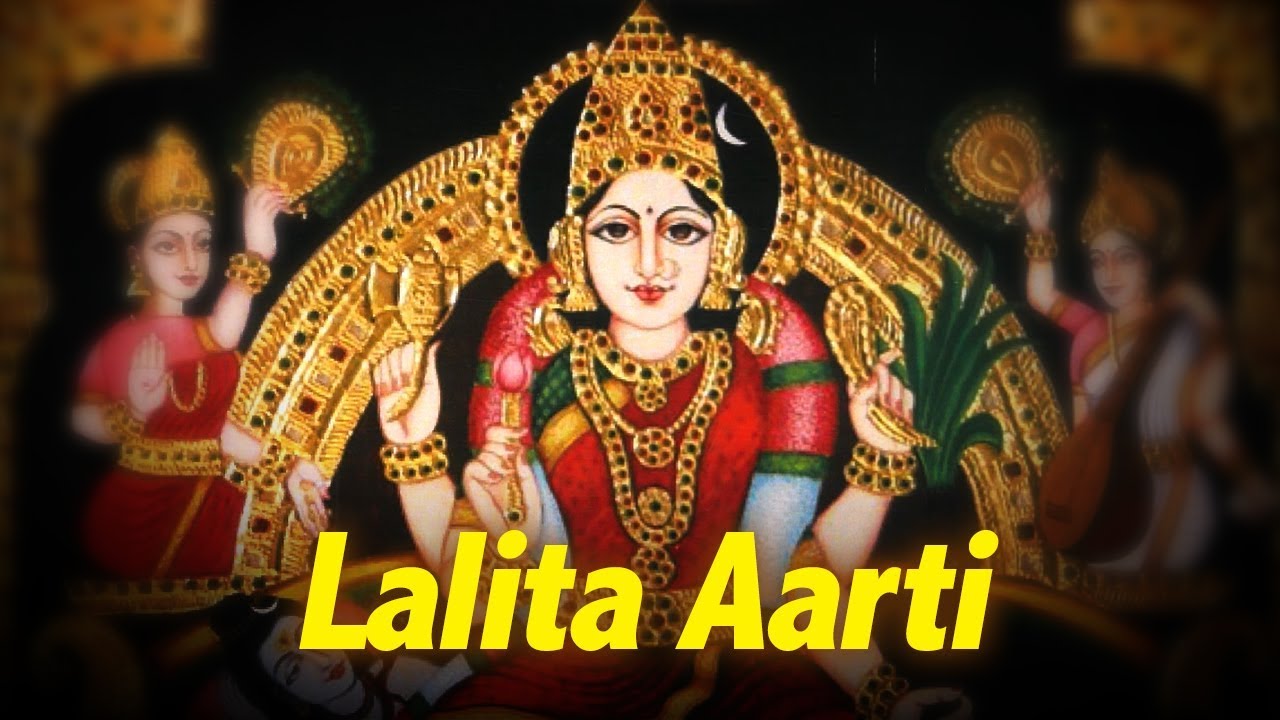 Lalita Aarti | Sree Lalita Sahasranama | Devaki Pandit | Times Music Spiritual