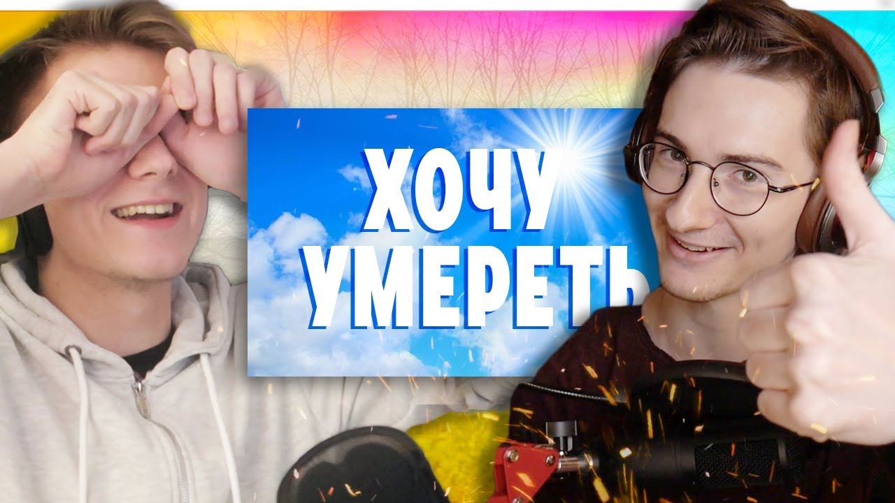 В ПОИСКАХ ВДОХНОВЕНИЯ w/ Олёша