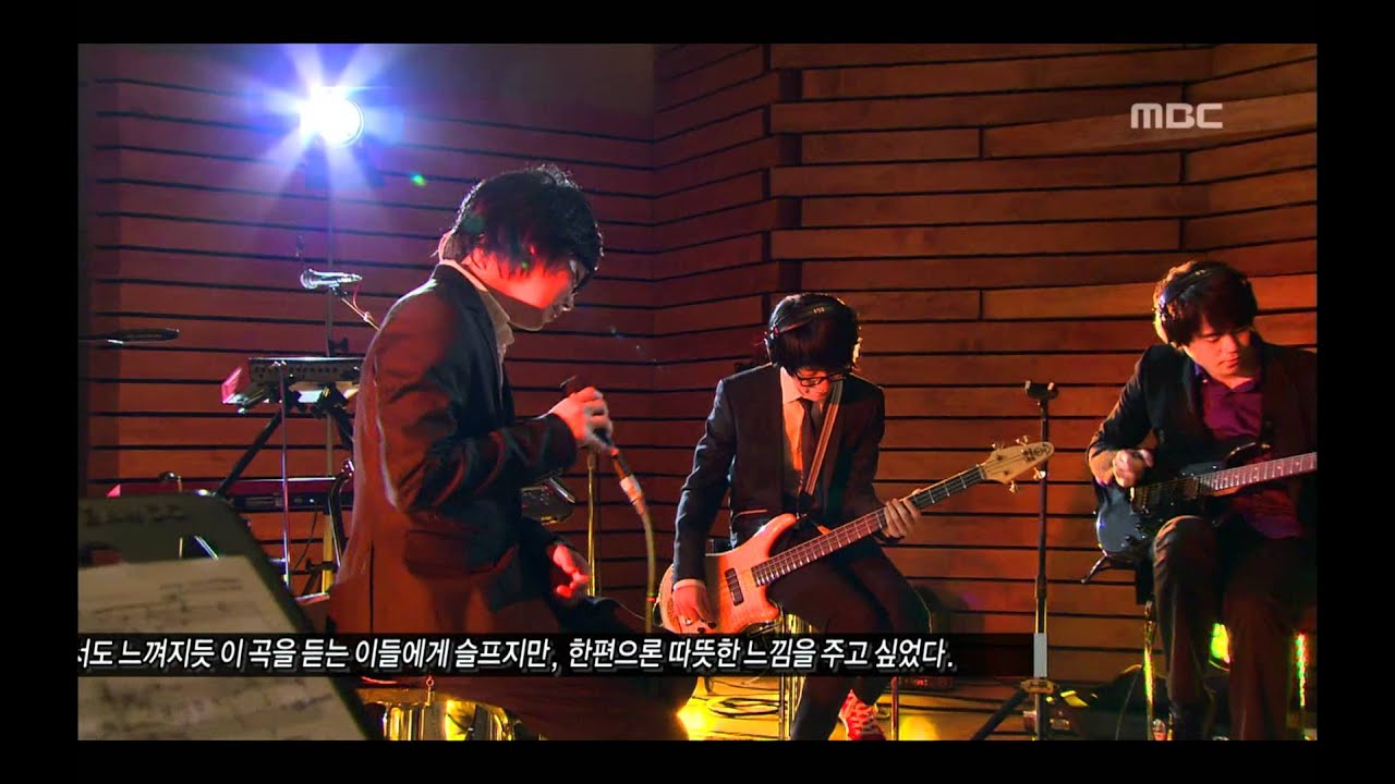 Part 2 - NELL, 파트 투 - 넬, Lalala 20081218