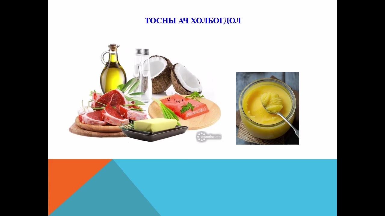 Тосны бүтэц, найрлага, ангилал, шинж чанар