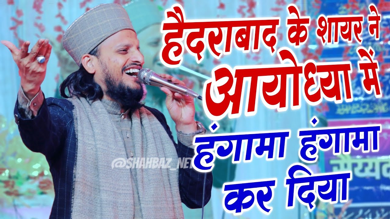 Syed Furqan Ali Naqshbandi | Urse Shees AS 2025 | New Naat 2025