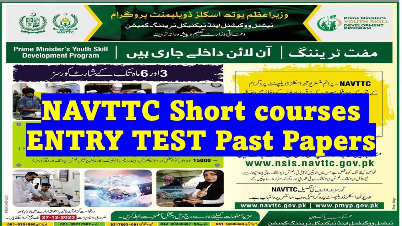 NAVTTC - NSIS - Short courses Entry Test Past MCQS Paper 2020.