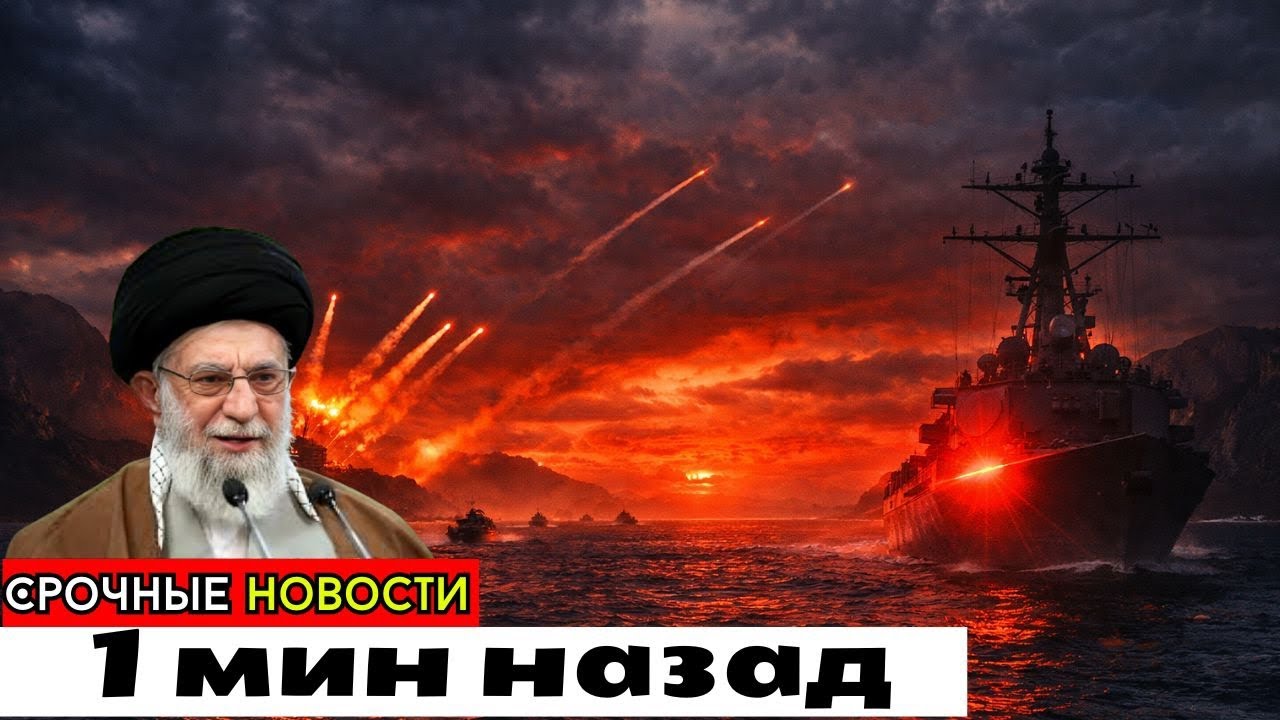Iran vs US: Морское противостояние в Персидском заливе — стратегия, сила и пределы эскалации