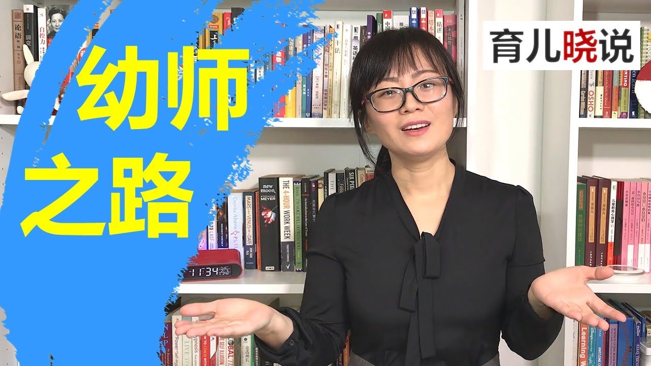 新加坡幼师长成之路，有哪些学校可以选择，学费多少，学习体验如何，就业前景如何