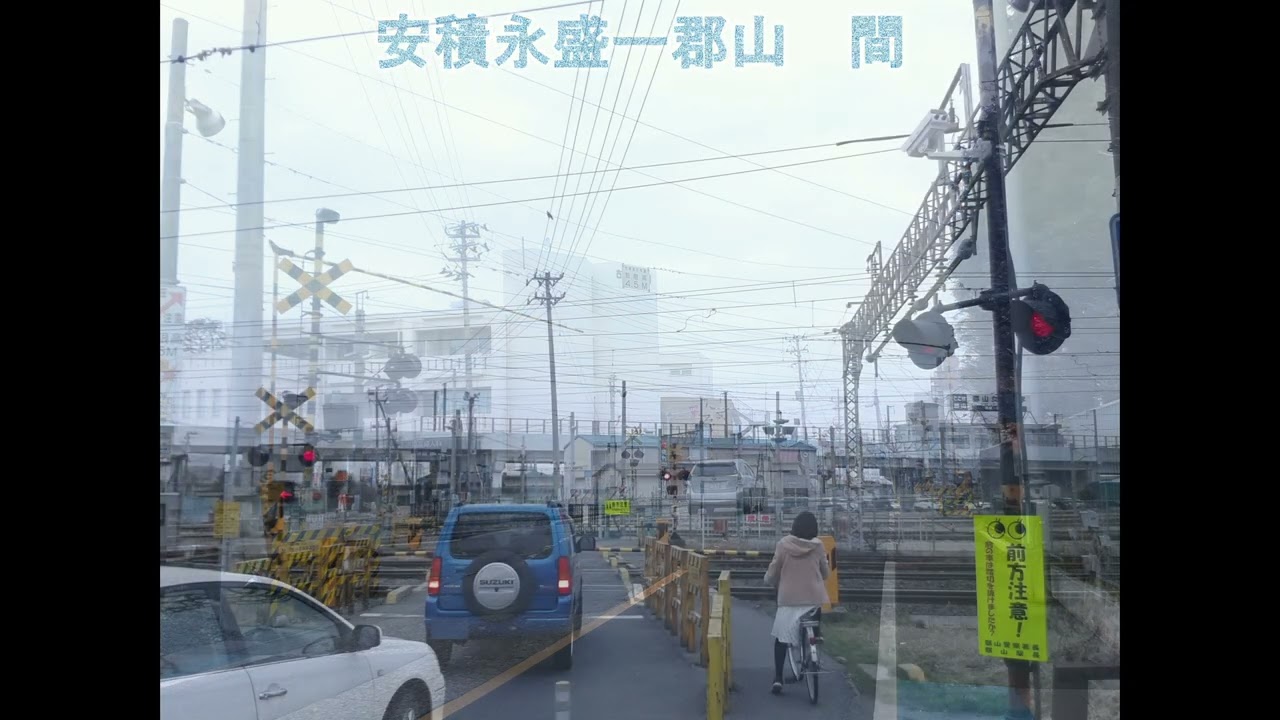 JR東北本線の色々な遮断桿4つの踏切