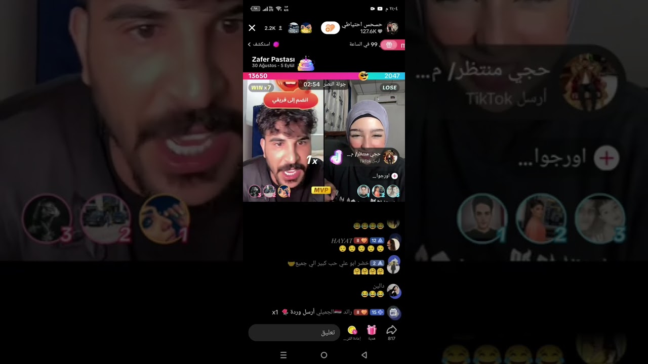 حسحس مع اورجوان ويريد يحقق حلمو ويتجوز اربع مع اورجوان