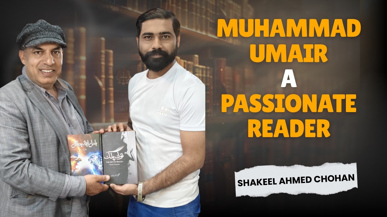 Muhammad Umair a Pssionate Reader with Shakeel Ahmed Chohan
