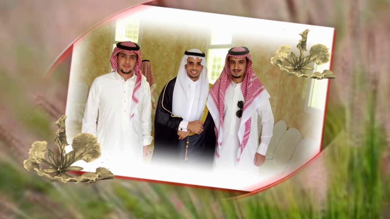 زواج إبراهيم عبدالله قحمش