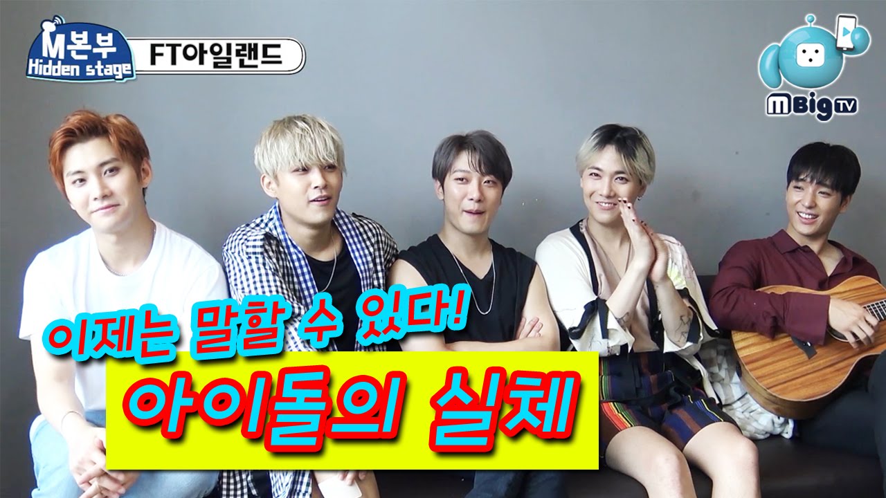 [MBC K-pop Hidden stage] Ep11. Their secret behind story that fans don't know about