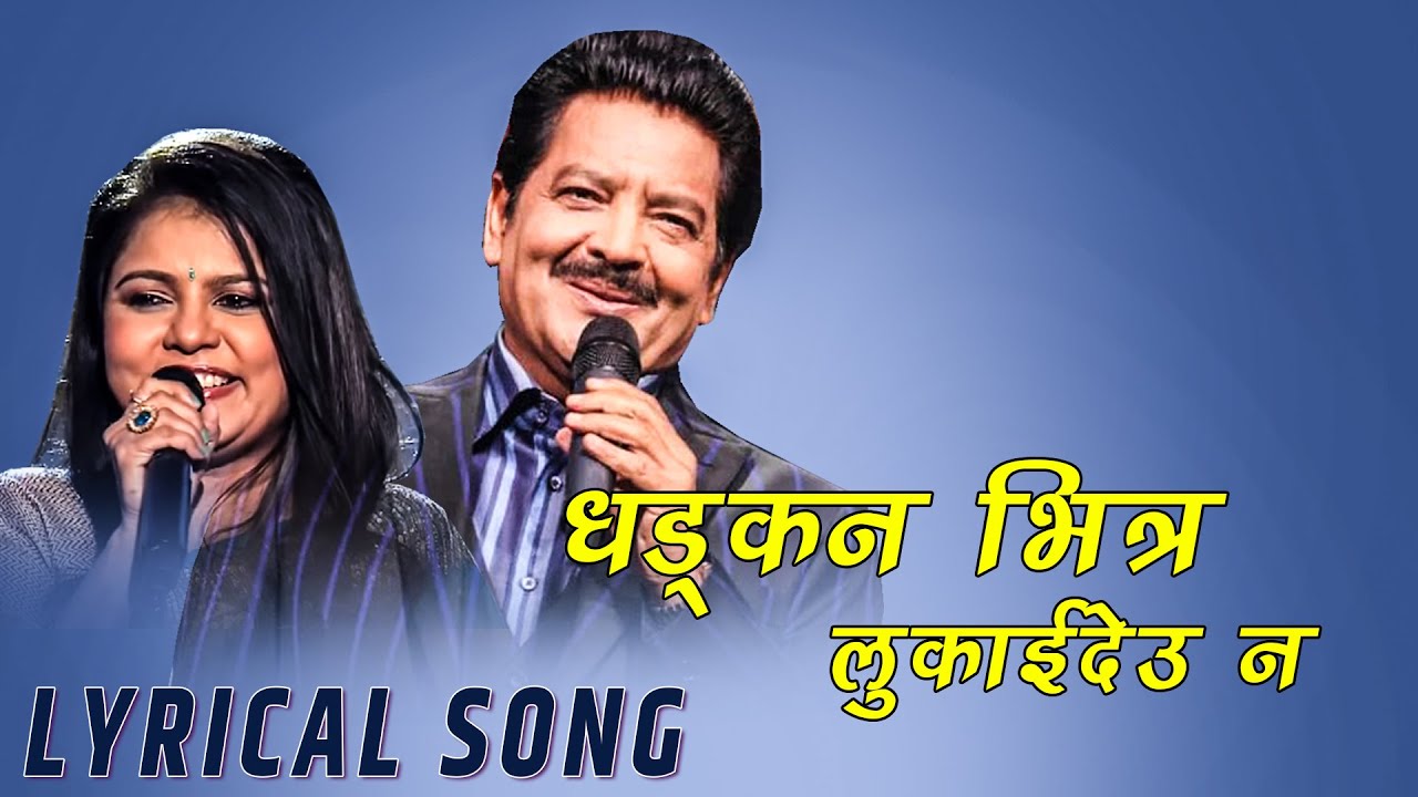 Dhadkan Bhitra Lukaideuna -  GRAHAN - Nepali Movie | Lyrical | Diparsan Jung Rana - Sumi Khadka