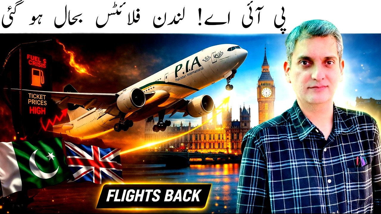 PIA UK Flights Restarted 🇵🇰✈️ London Direct Flights Back + Ticket Prices SHOCKING Increase! Zeevlogs