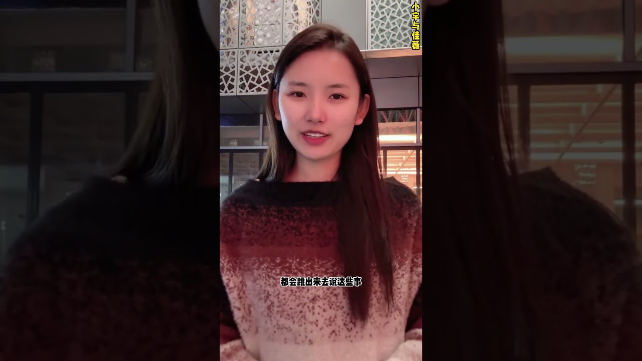 小宇与佳薇：佳薇小宇来山东办事，小宇妈妈也过来帮忙。小宇妈妈跟跟骆叔叔，后面能不能复合，得看他们俩个自已。