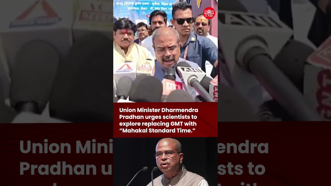 Dharmendra Pradhan Proposes 'Mahakal Standard Time' to Replace Greenwich Mean Time (GMT)