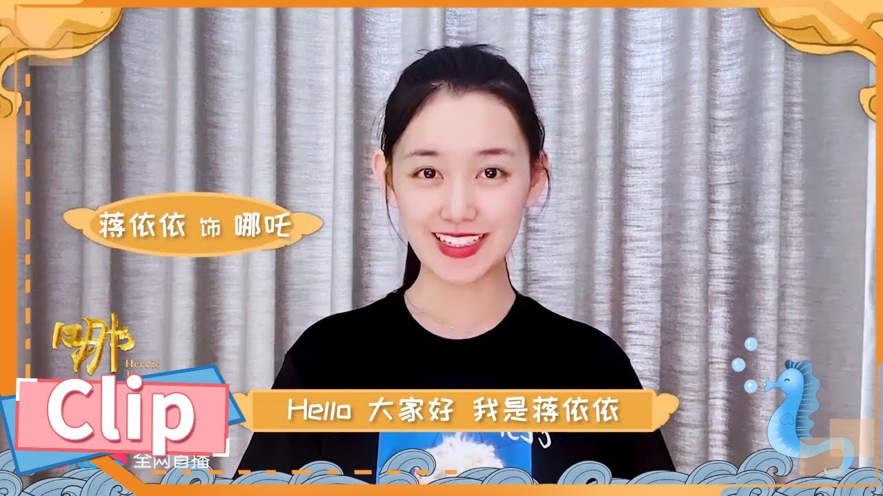 降妖天团来袭《哪吒降妖记》预告&花絮丨Legend of Nezha【优酷官方频道】