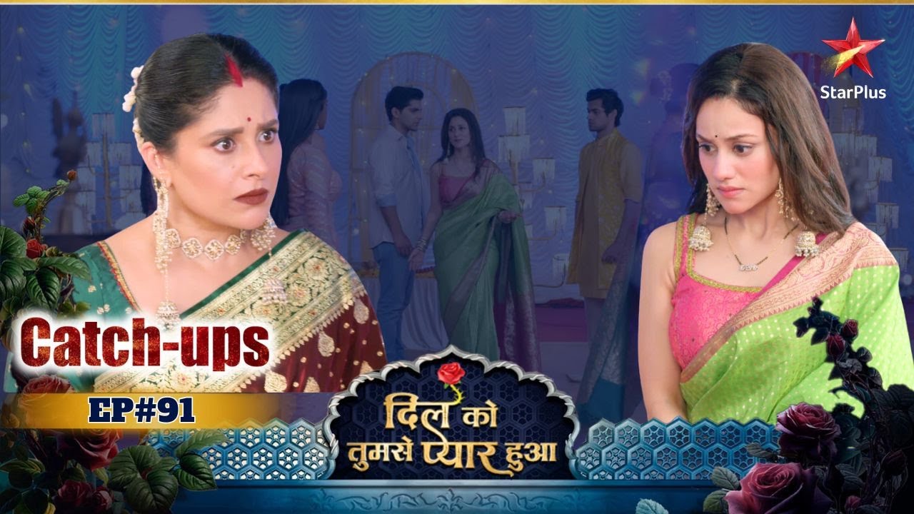 Dil Ko Tumse Pyaar Hua | Catch-Ups | Episode No : 91