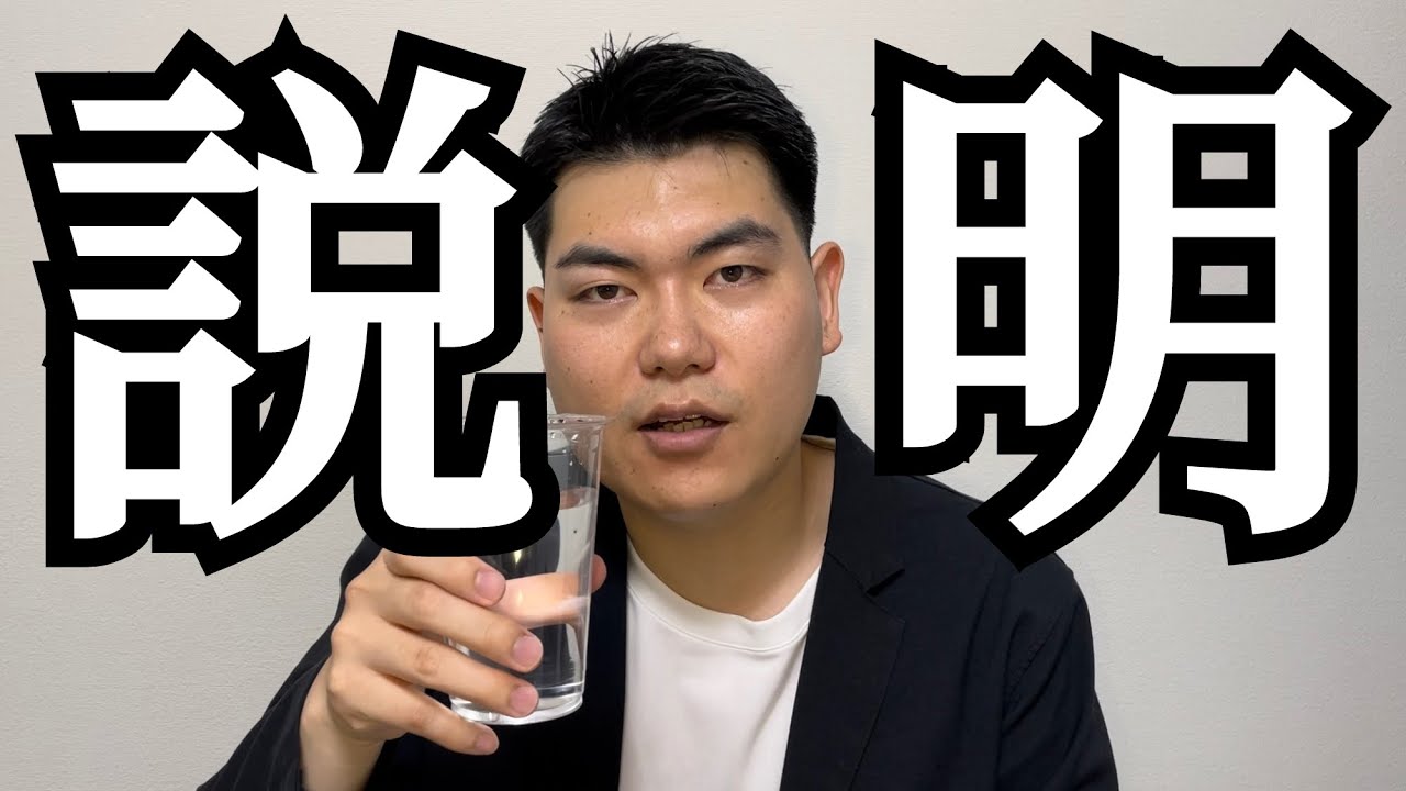 水道水の味を説明する