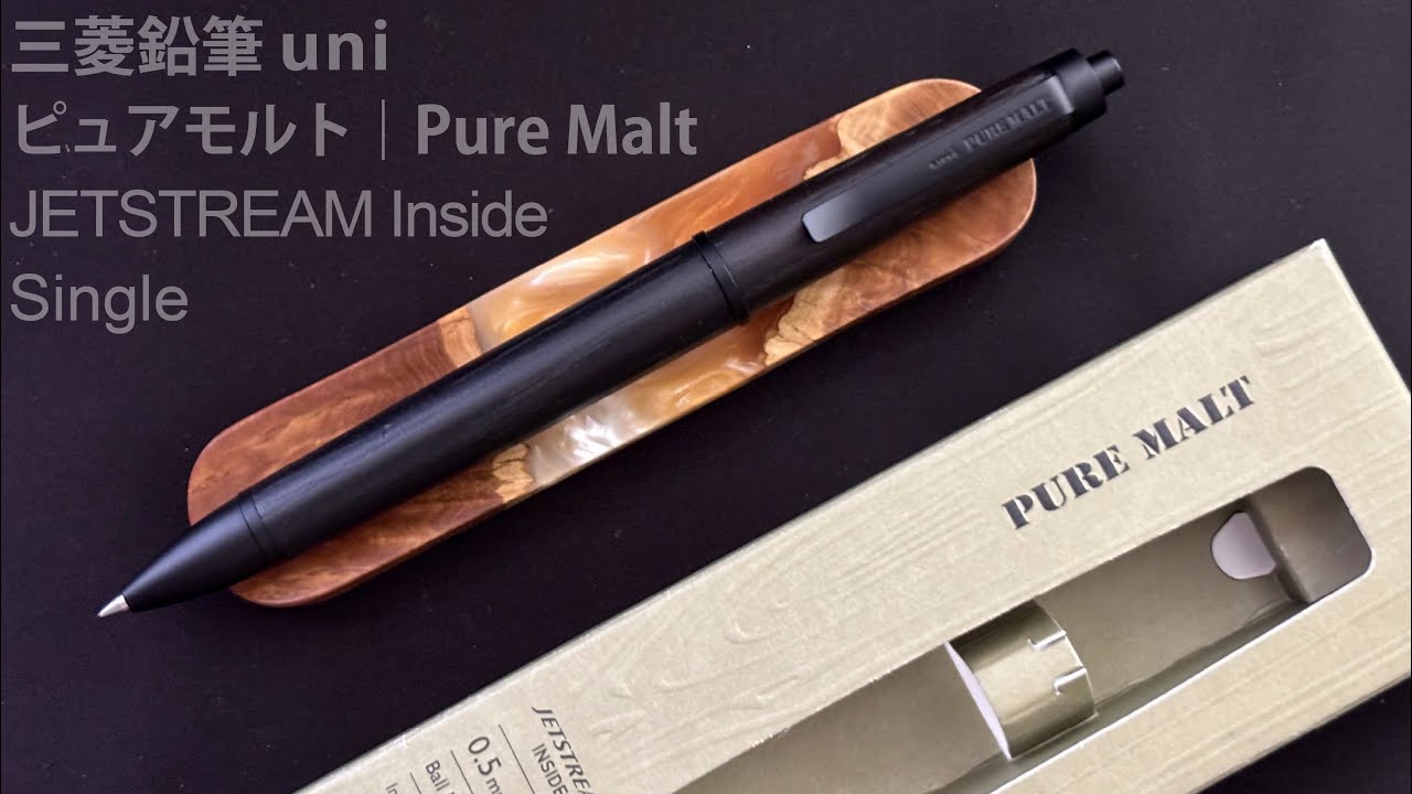 三菱鉛筆 uni ピュアモルト ジェットストリームインサイド シングル ボールペン｜Mitsubishi Pencil   uni Pure Malt Jetstream Inside Single
