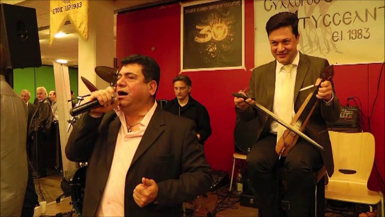ΣΤΑΘΗΣ ΝΙΚΟΛΑ'Ι'ΔΗΣ & ΜΑΤΘΑΙΟΣ ΤΣΑΧΟΥΡΙΔΗΣ LIVE ΓΕΡΜΑΝΙΑ