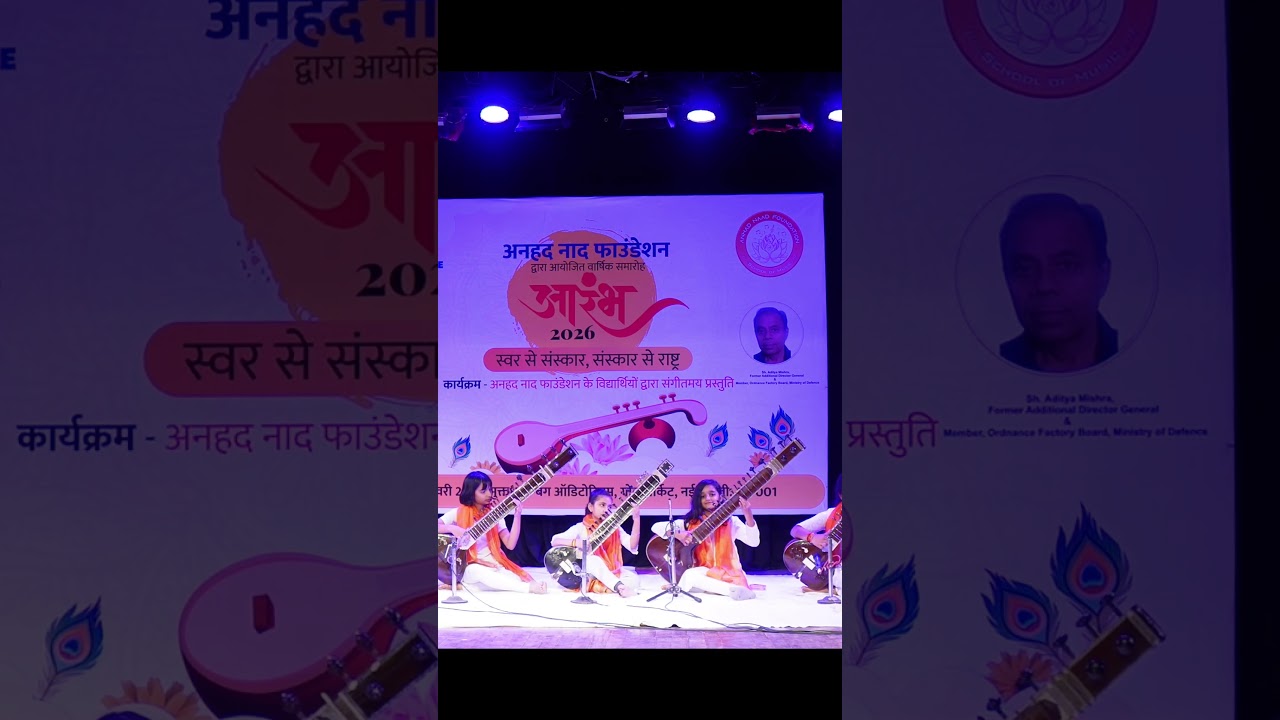 A soulful Sitar Performance By Anhad Naad Foundation Students #Sitar #IndianClassicalMusic