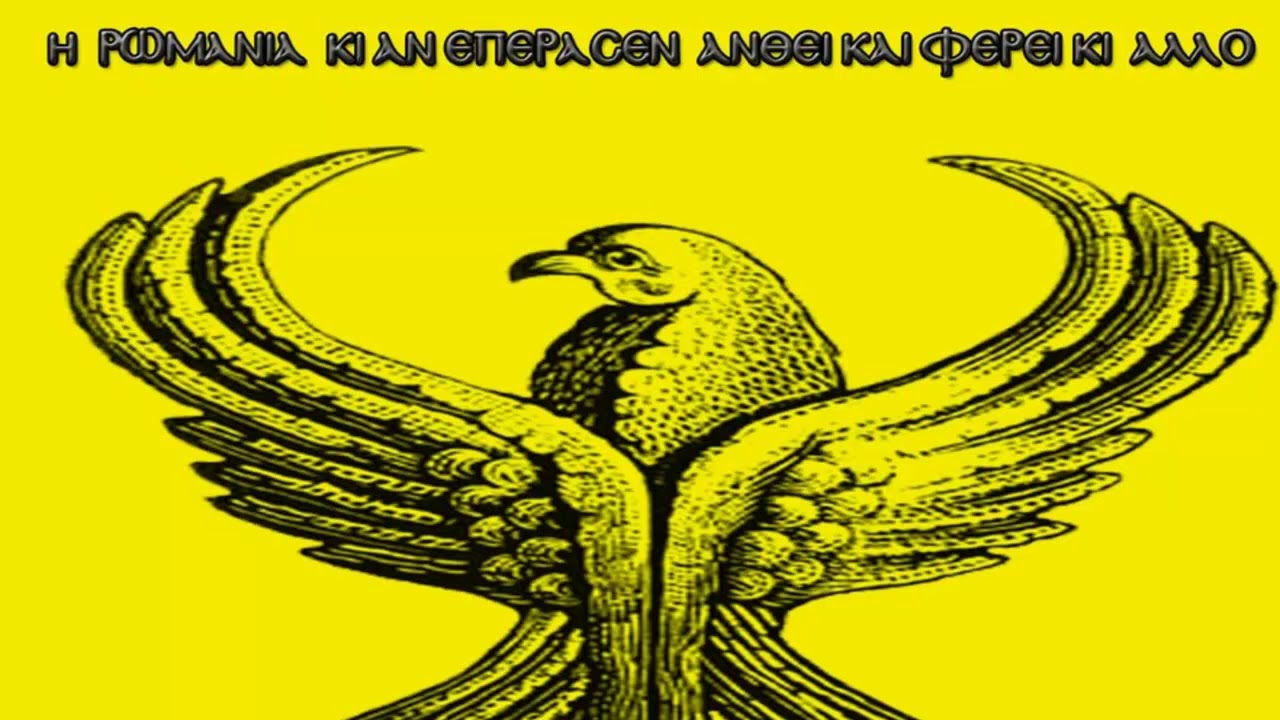Gruppa   Odysseya    Pente Ospitia