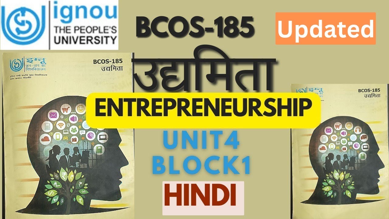 UNIT-4//BLOCK-1 // उद्यमिता BCOS-185 #BCOS185 #ignou &lrm;@ignouhandmadenotes&nbsp;