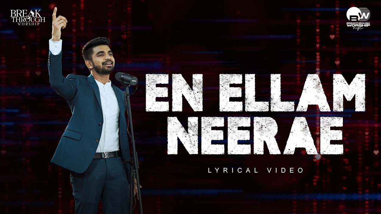 En Ellam Neerae (Lyrical Video) | Benny John Joseph, Gracia Betty, Shilvi | Tamil Christian Songs