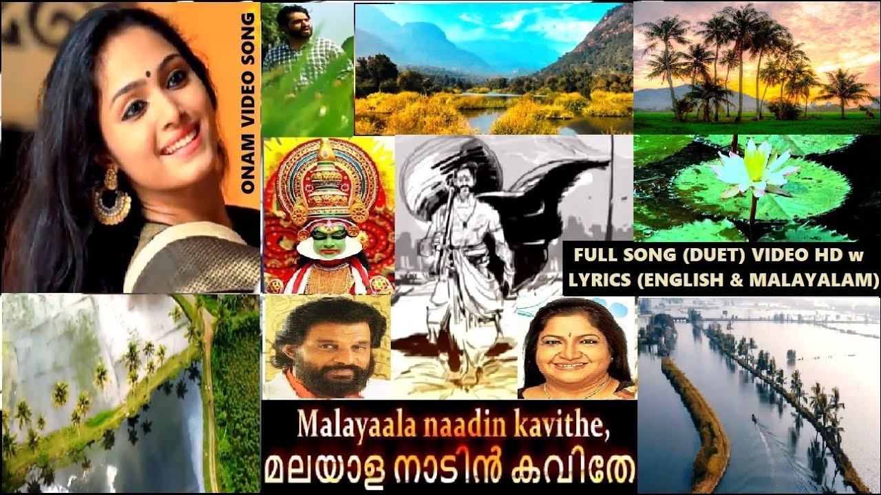 Onam Songs | Malayala Nadin | Yesudas | Chithra | Video Song | Lyrics | Love Songs | Malayalam 