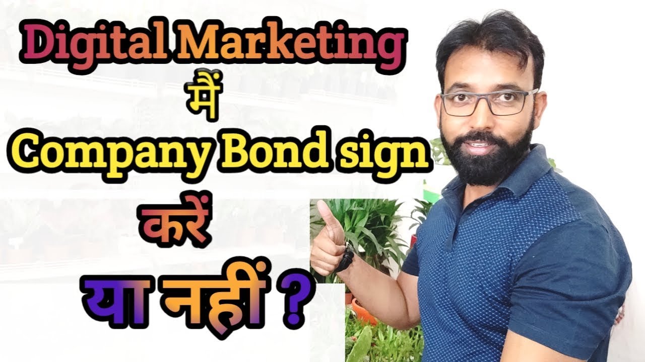Digital Marketing Agencies Ask to Sign The Bond | Bond Sign करे या नहीं ?