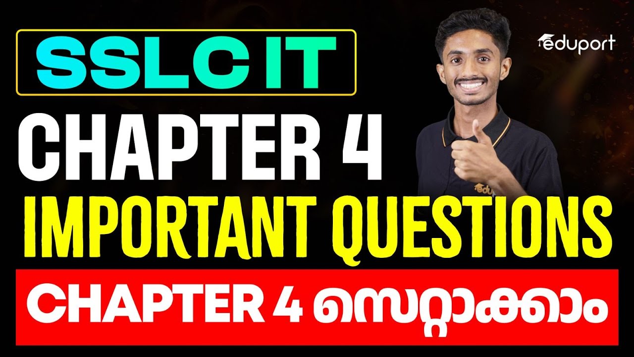 SSLC IT THEORY | Chapter 4 | Cyber Space | Important Questions | Eduport