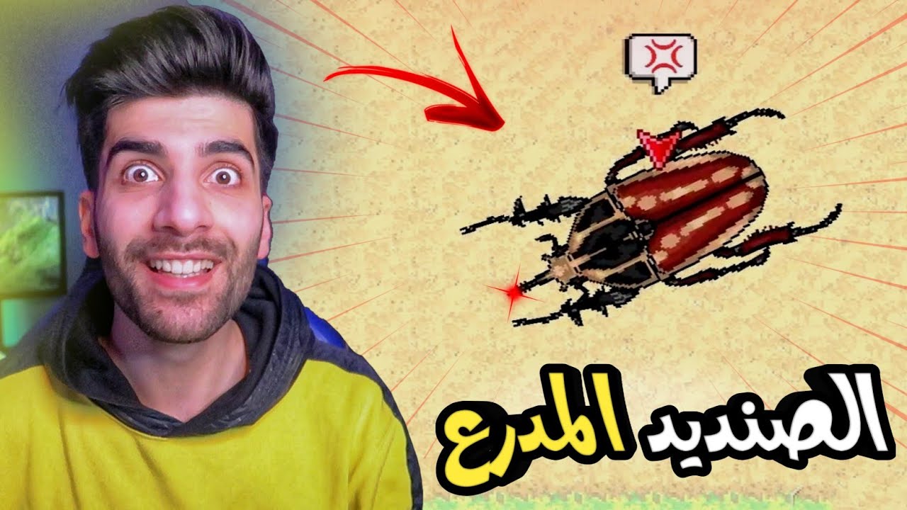 حرب النمل : ظهور حشرة نادرة 😮 | Pocket Ants