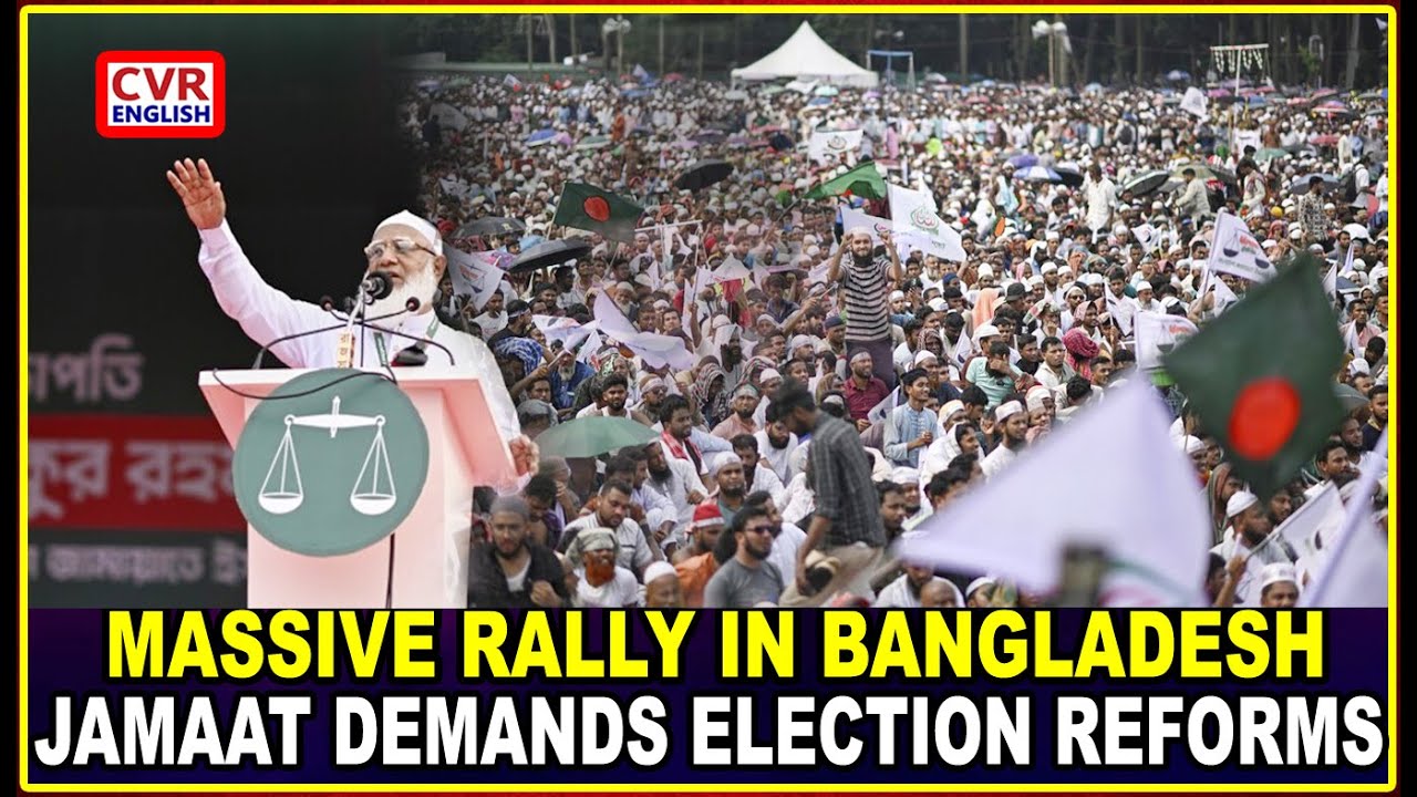 Jamaat-E-Islami Holds Massive Rally Demanding Electoral Reforms Ahead Of Bangladesh Elections | CVR