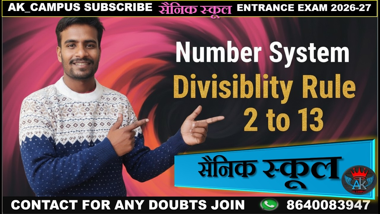 @AK_CAMPUS || Sainik School Entrance Exam 2026 ||vyapam||ssc||police| navodyaya viddyalya || etc.