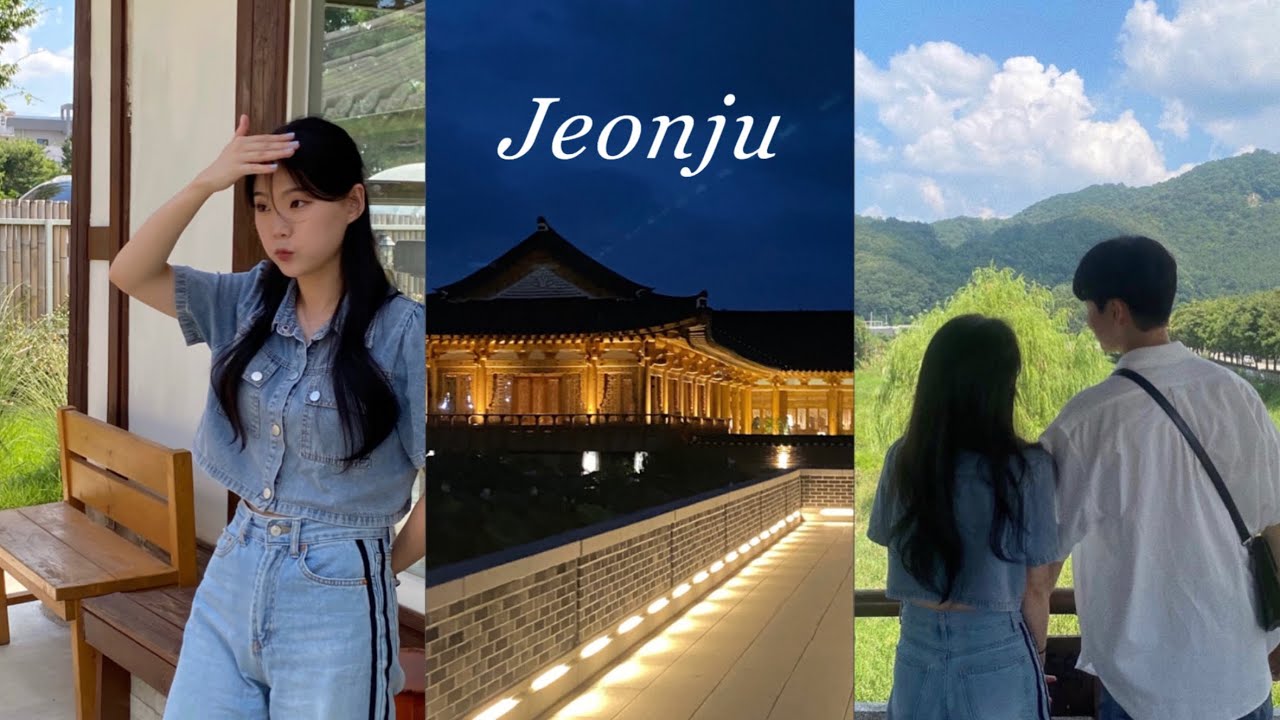 [ 여행 vlog ] 전주 여행 브이로그 🌿 | 커플 여행 브이로그 | 덕진공원, 청연루 🌳 | 너의 고요, 올드빅 커피 | 전주 한옥마을 | 전주 맛집 | 전주 카페 |