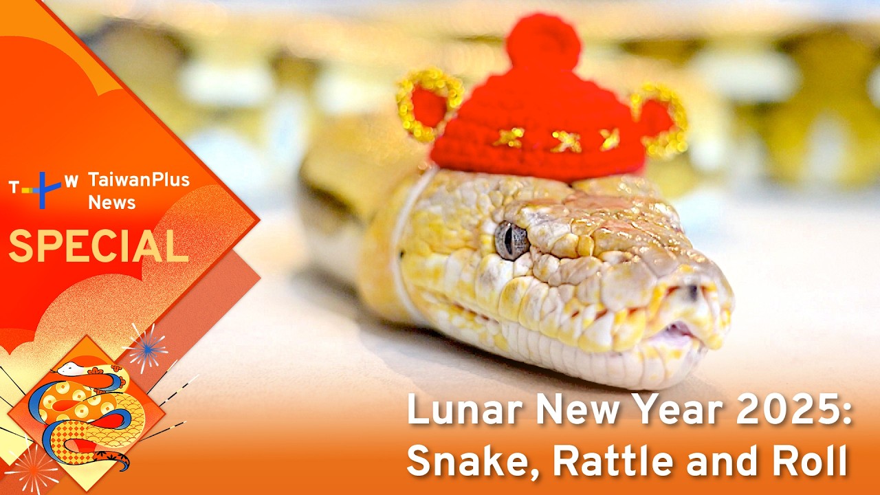 Lunar New Year 2025: Snake, Rattle and Roll | TaiwanPlus News