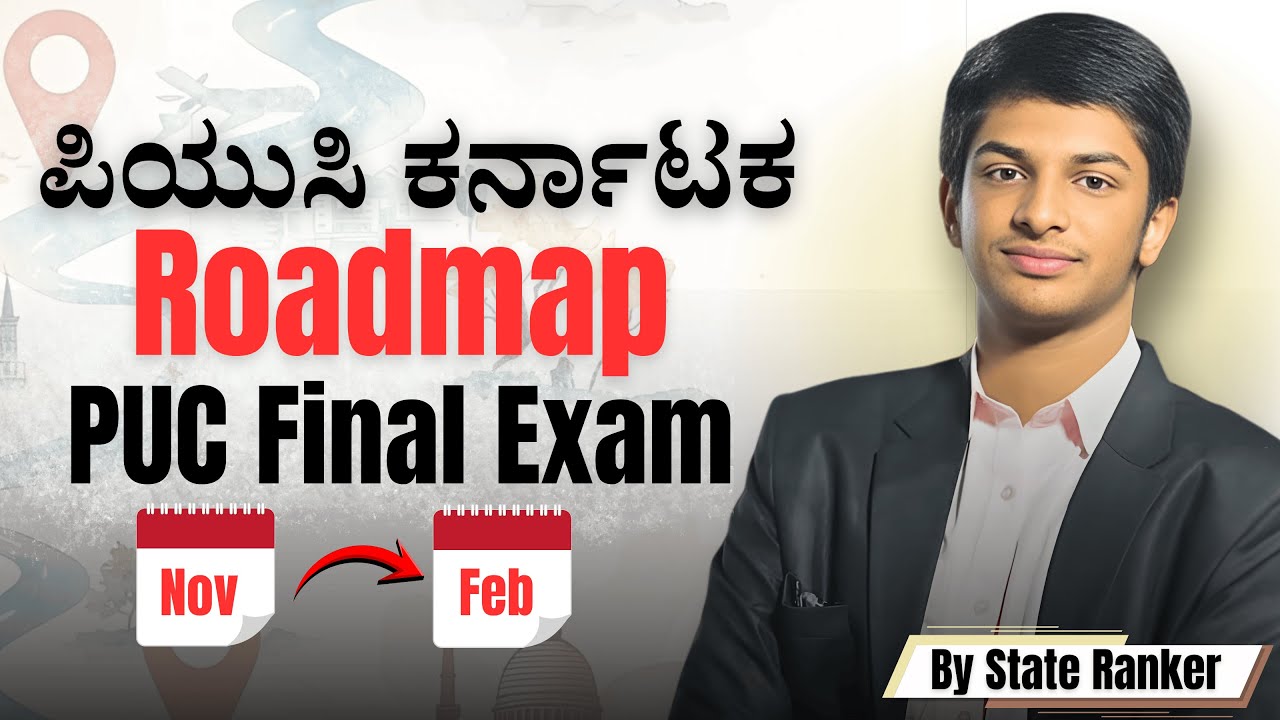 PUC Final Exam Preparation Roadmap | 4-Month Strategy by State Ranker