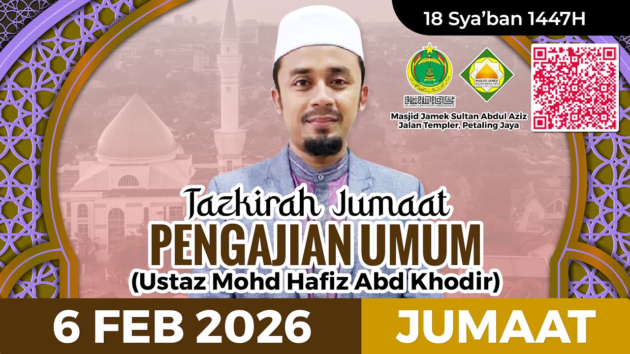 𝐓𝐚𝐳𝐤𝐢𝐫𝐚𝐡 𝐉𝐮𝐦𝐚𝐚𝐭 𝐔𝐬𝐭𝐚𝐳 𝐌𝐨𝐡𝐝 𝐇𝐚𝐟𝐢𝐳 𝐀𝐛𝐝 𝐊𝐡𝐨𝐝𝐢𝐫