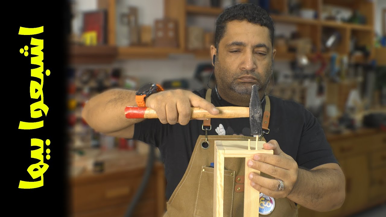 مشروع مربح | اصنع اغلى منتجات امازون بابسط الادوات ج1